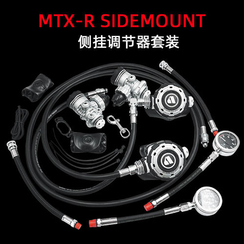 apeksmtx-r潜水侧挂套装调节器