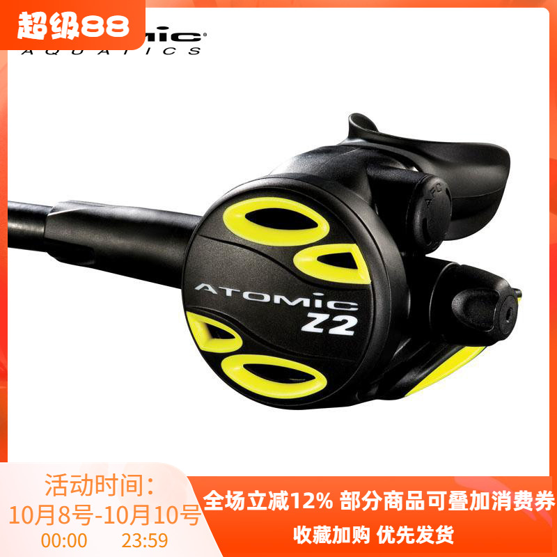 atomic二级头潜水装备呼吸调节器