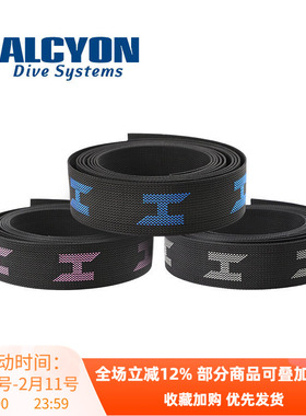 Halcyon背飞标准绑带webbing替换绑带H颜色4种可选带孔位背飞织带