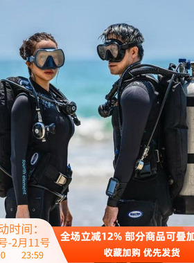 Fourth Element第四元素Sipadan 3mm诗巴丹分体湿衣潜水服防寒衣