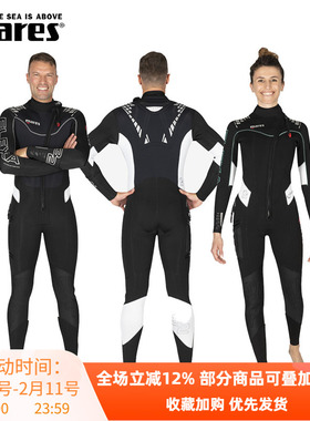 MARES FLEXA 3.2.2mm潜水衣潜水服功能服 男女冲浪 可配Smart口袋