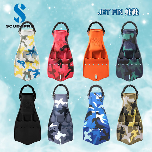 Scubapro Jet Fin潜水蛙鞋弹簧钢扣蛙踢可调节式技潜洞穴脚蹼 - 封面