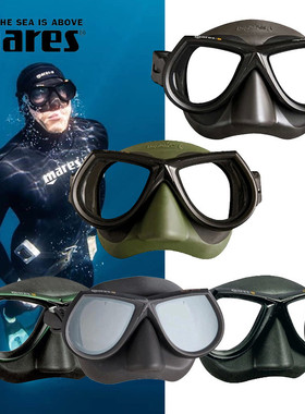 MARES Star Elite Star LiquidSkin 自由潜 小容积面镜