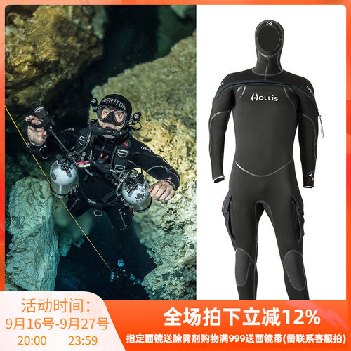 HollisNeotek半干式潜水服