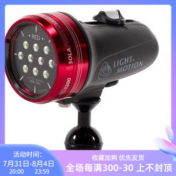 Light&Motion Sola Photo 800 潛水攝影/對焦/照明燈（含球頭）在類目 戶外/登山/野營/旅行用品, 戶外照明, 潛水照明裝備中 - 來自Buy2taobao.com提供專業的淘寶代購服務