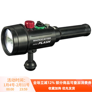 Backscatter Flash 2/3 Underwater MF2 MF3潜水摄影水下闪光灯