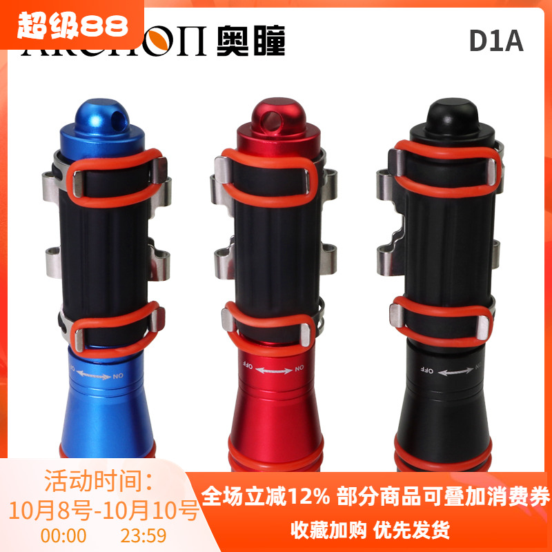 强光led远射迷你探照灯手电筒