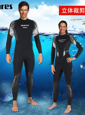 Mares Reef潜水服3mm湿衣连体长袖保暖保温水母冲浪浮潜2.5mm短袖