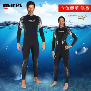 保暖保温水母冲浪浮潜2.5mm短袖 Reef潜水服3mm湿衣连体长袖 Mares