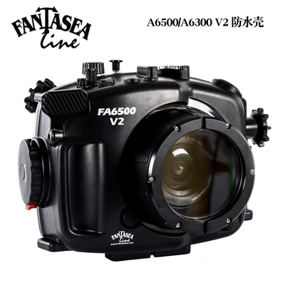 Fantasea for Sony A6500/A6300 V2微单防水壳潜水罩#15251/1525
