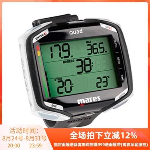 Mares潜水电脑高氧模式装备正品