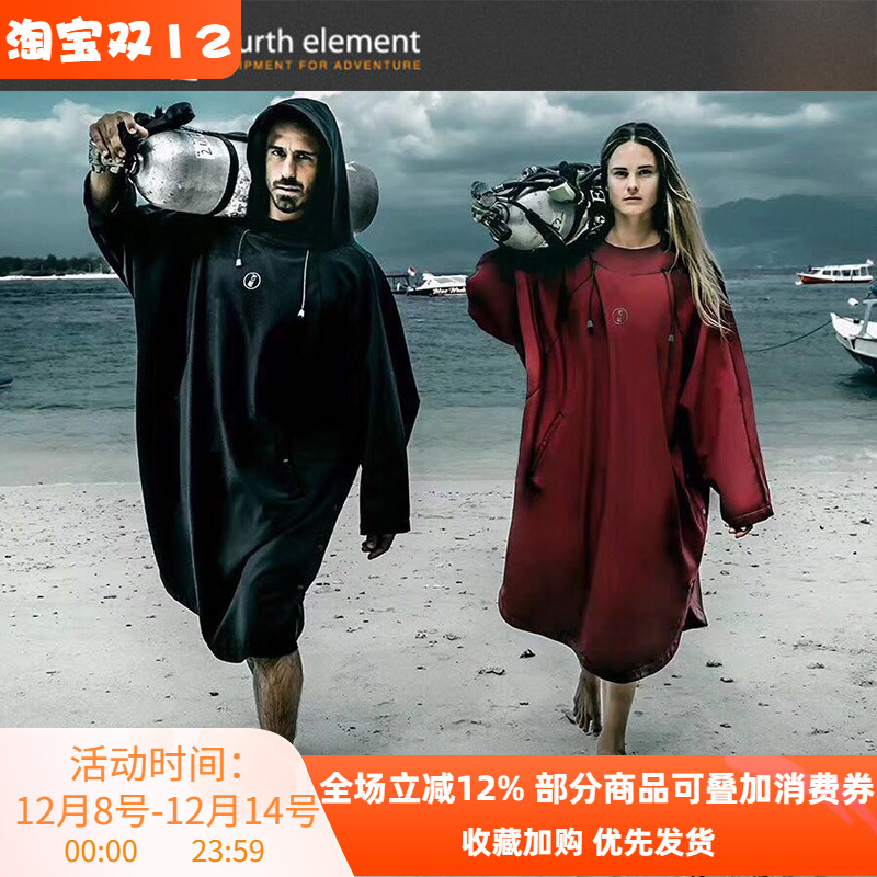 浴袍游泳冲浪披风风衣斗篷