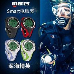 mares行货可自己更换潜水电脑表