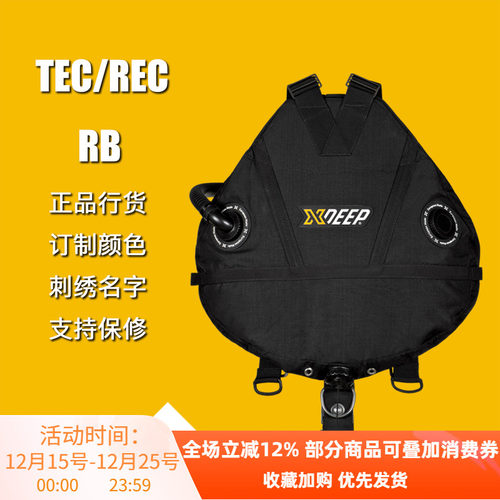 技术潜水可刺绣名字颜色