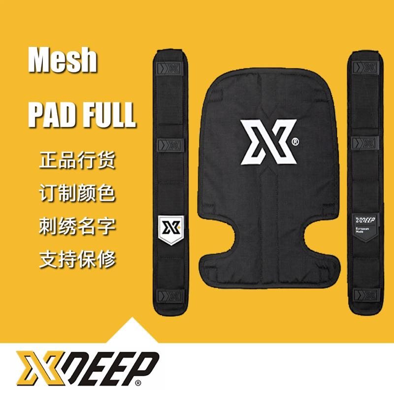XDEEP 豪华背垫/肩垫套装 舒适版升级套装 适用于各系列背飞