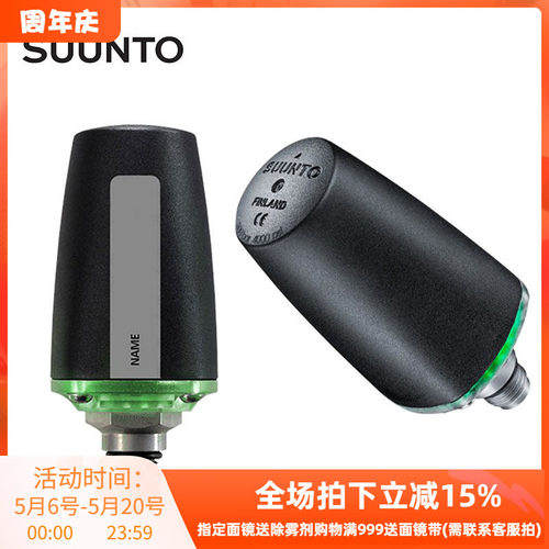 SUUNTO潜水电脑表传感器