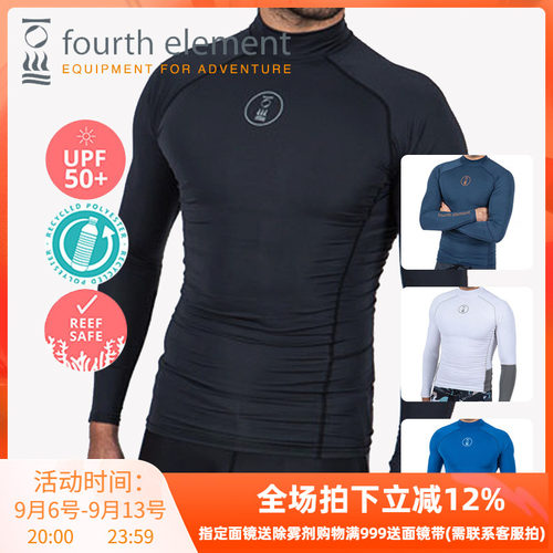 FourthElement长袖水母衣泳衣