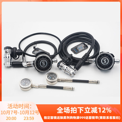 mk25g260侧挂调节器Scubapro