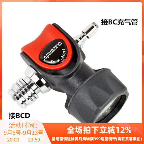 AQUATEC 潜水蜂鸣器 水下发声器 信号发生器AH-150-01潜水BCD背心