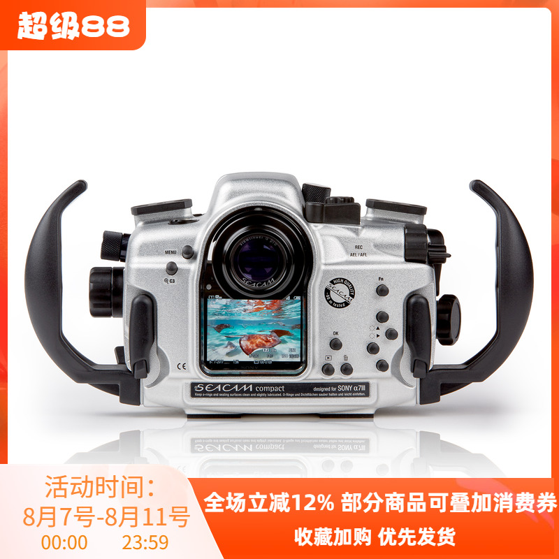 相机防水壳A7R3A7R4潜水壳A9-2
