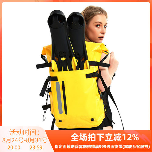 多功能背包自由潜水脚蹼
