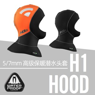 瑞典Waterproof H1 5/7mm Hood 反光人体工学潜水湿衣头套带领封