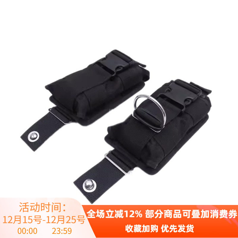 非XDEEP潜水背飞侧挂夹克BCD用10LBS快卸配重袋含内袋D环固定环