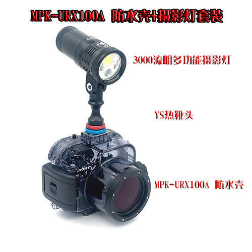 Sony RX100 M5 M5A 6/7黑卡MPK-URX100A原厂相机防水壳潜水摄影灯