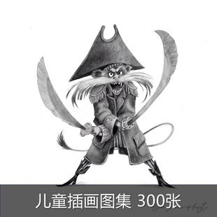 A120儿童插画图集国外插画师儿童绘本铅笔黑白手绘素描临摹素材图