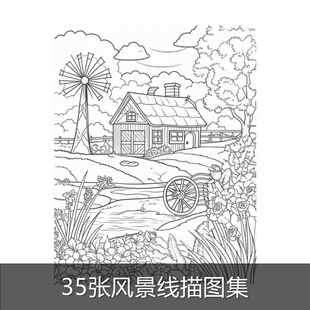 A100风景线描绘画临摹素材电子版图片黑白手绘线稿打印素材图集
