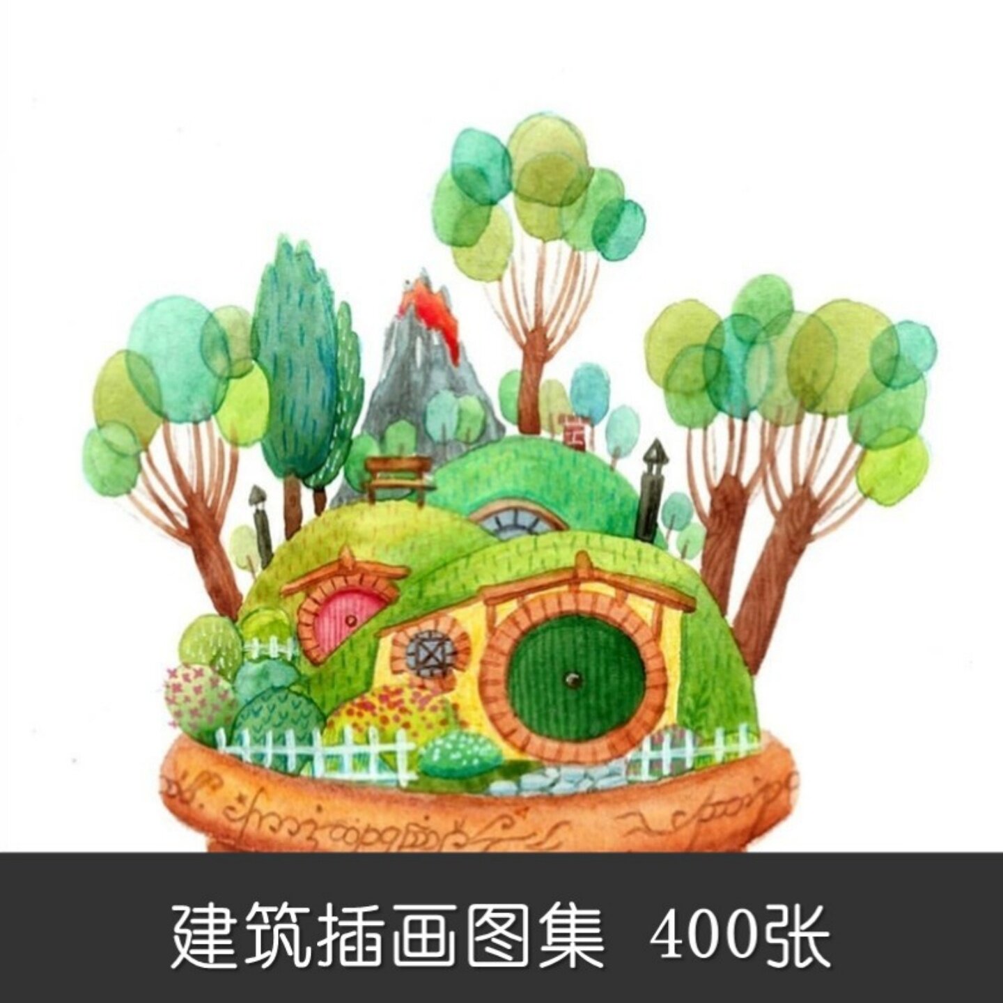 A135水彩建筑手绘绿植设计素材插画微缩景观盆景手工制作童话