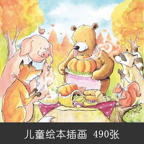 D879田园风儿童插画卡通秋季动物主题本插画彩色