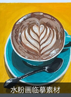 m445水粉画临摹图片素材食物蔬菜静物手绘画画参考图集电子版