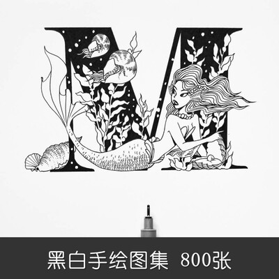 A228手绘黑白800张设计素材美人鱼艺术装饰画创意图集