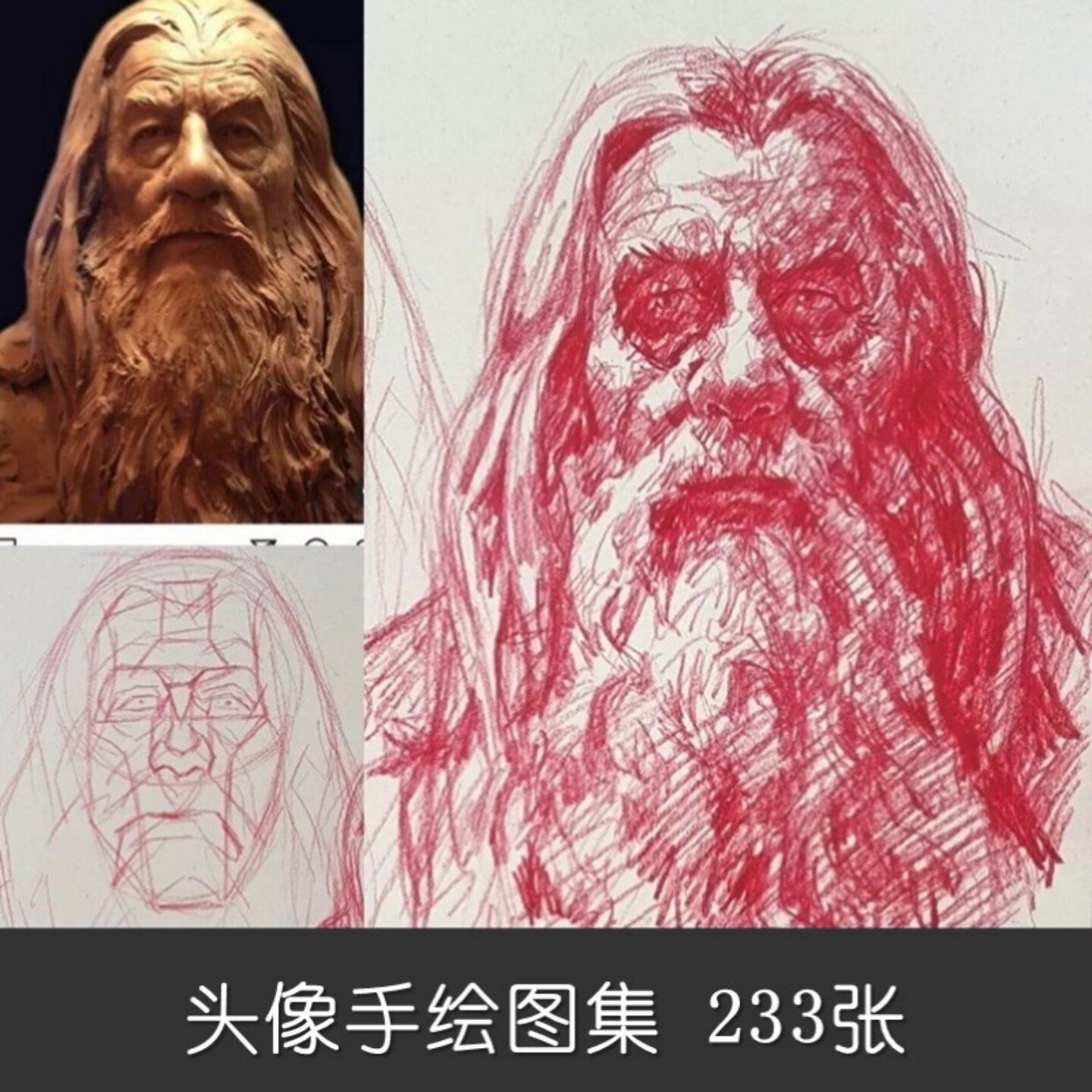 m332国外头像绘画素材艺术人物画像233张红色线稿素描临摹图集