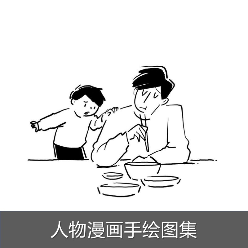 A648junheesug人物漫画插画图集黑白手绘简笔画线条画简约插画集