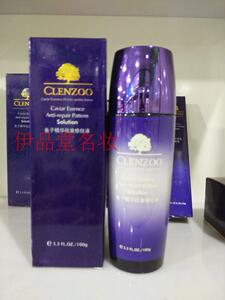 【专柜】倩竹鱼子精华抗衰修纹液100g抗皱补水保湿乳液护肤化妆品