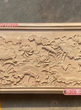 东阳木雕荷花玄关隔断新中式