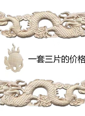 东阳木雕东阳双龙戏珠