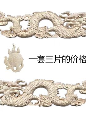 东阳木雕东阳双龙戏珠