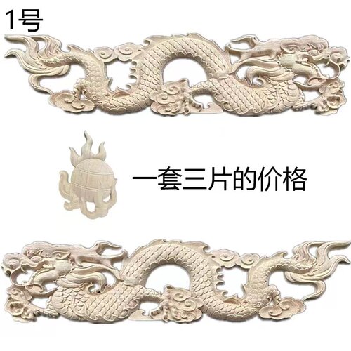 东阳木雕东阳双龙戏珠