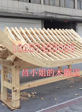 吕小姐的木雕店东阳明清