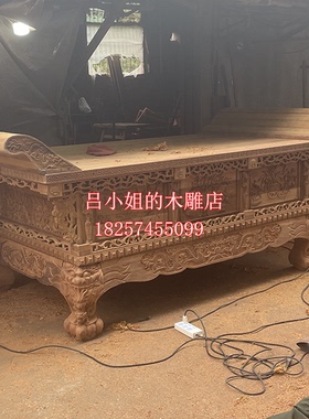 东阳木雕定做吊柜佛龛供桌