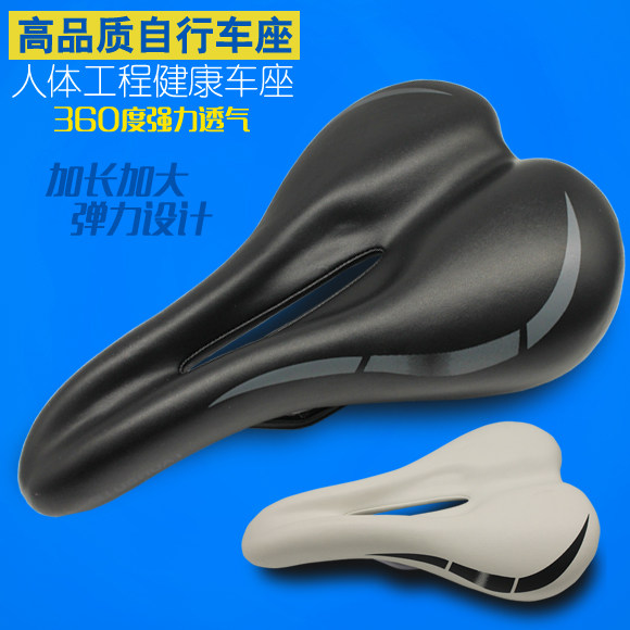 Selle de vélo Mountain Bike - Ref 2350210 Image 1