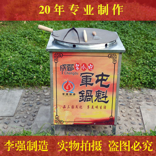 李强制造qz500a军屯单全套送气炉
