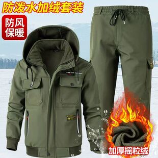 加绒加厚冲锋衣套装男女防风防水户外登山服防寒保暖耐磨工作服装