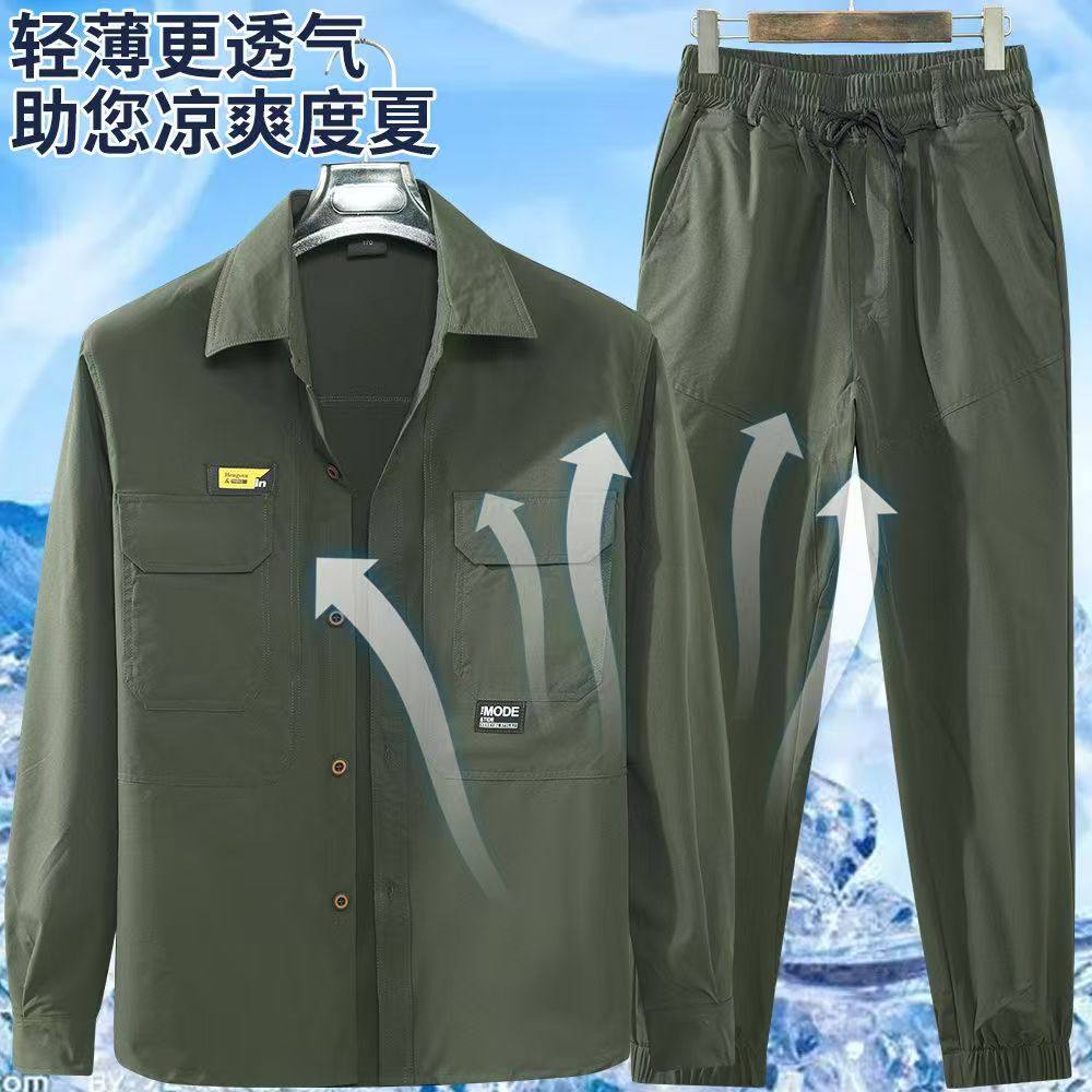 夏季冰丝速干工作服套装超薄透气车间劳保服耐脏汽修工地防晒工装