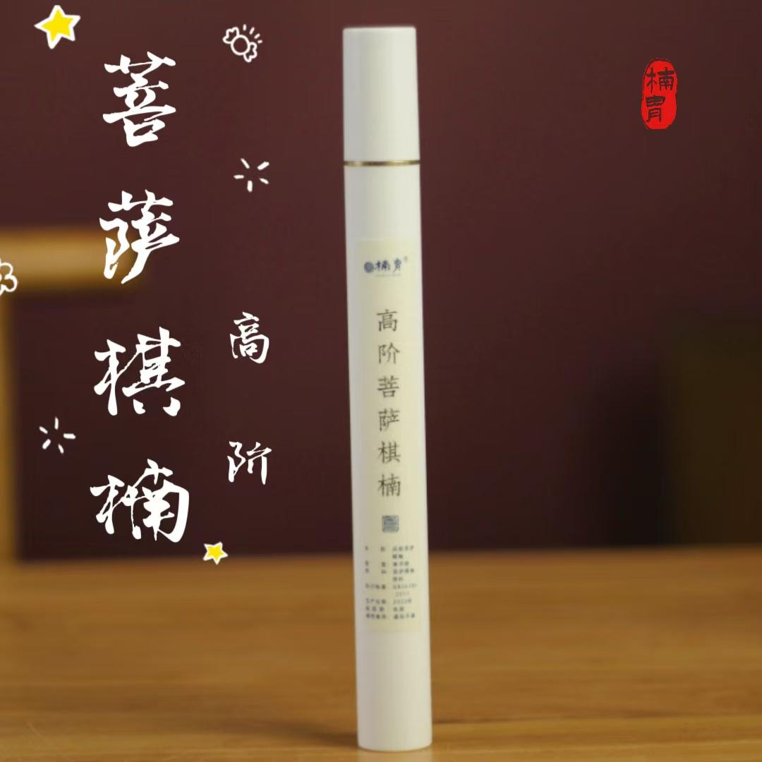 天然线香沉香香线中药香薰
