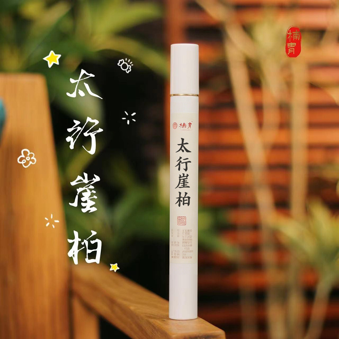 【太行崖柏】天然崖柏线香熏香