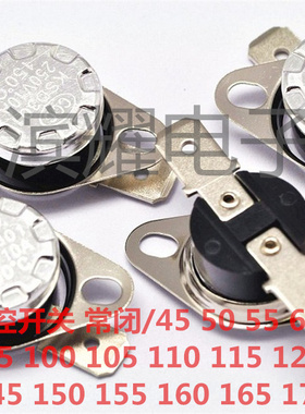 KSD301 115度 常闭突跳式温控开关10A250V 达到温度自动断开